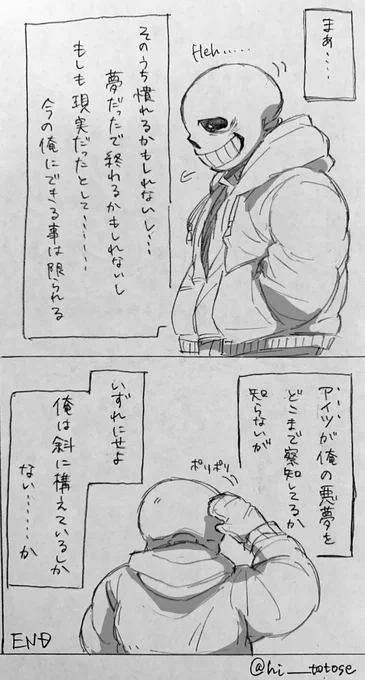 終わり 