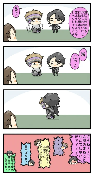 こんらん 