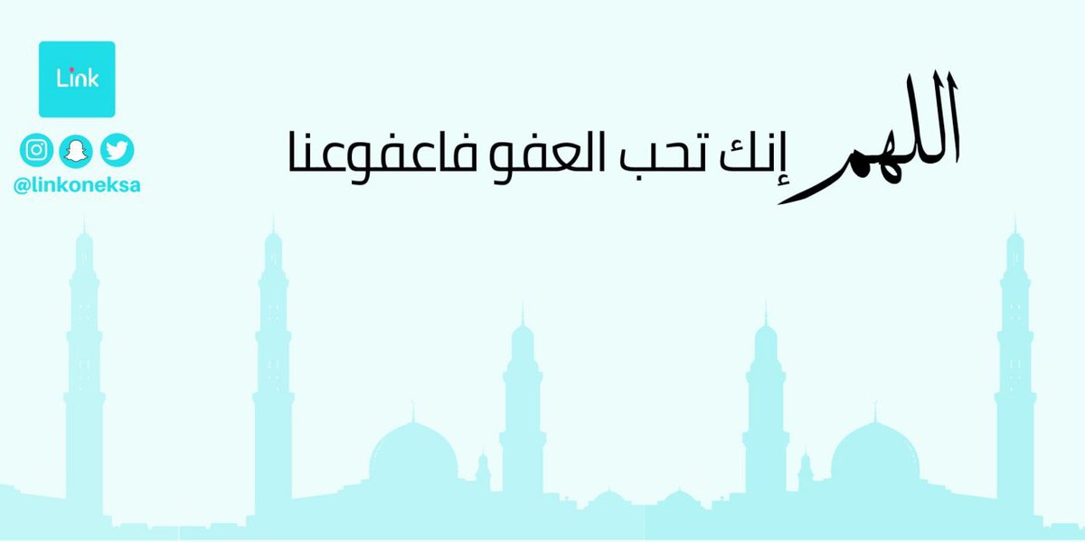 linkoneksa's tweet photo. اللهم في هذه الجمعة اروي أمانينا بماء كرمك وحقق لنا احلامنا المعلقة اللهم واجعلها جمعة خير وعطاء تزهر بها أيامنا من جديد 🤲🏻💙
#يوم_الجمعه
#تطبيق_لينك_لتوصيل_الطلبات https://t.co/O2JURU2Pj8