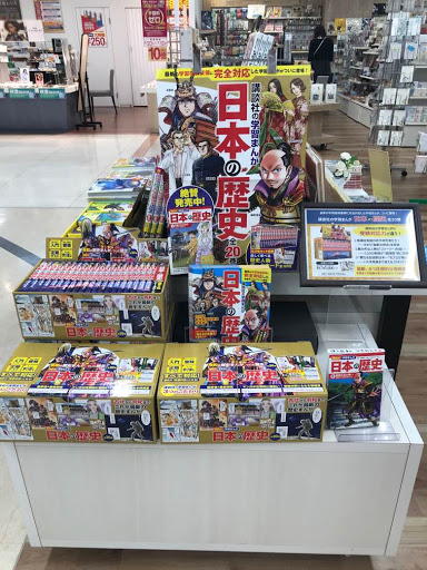 積文館書店 筑紫野店 Chikusino1 Twitter