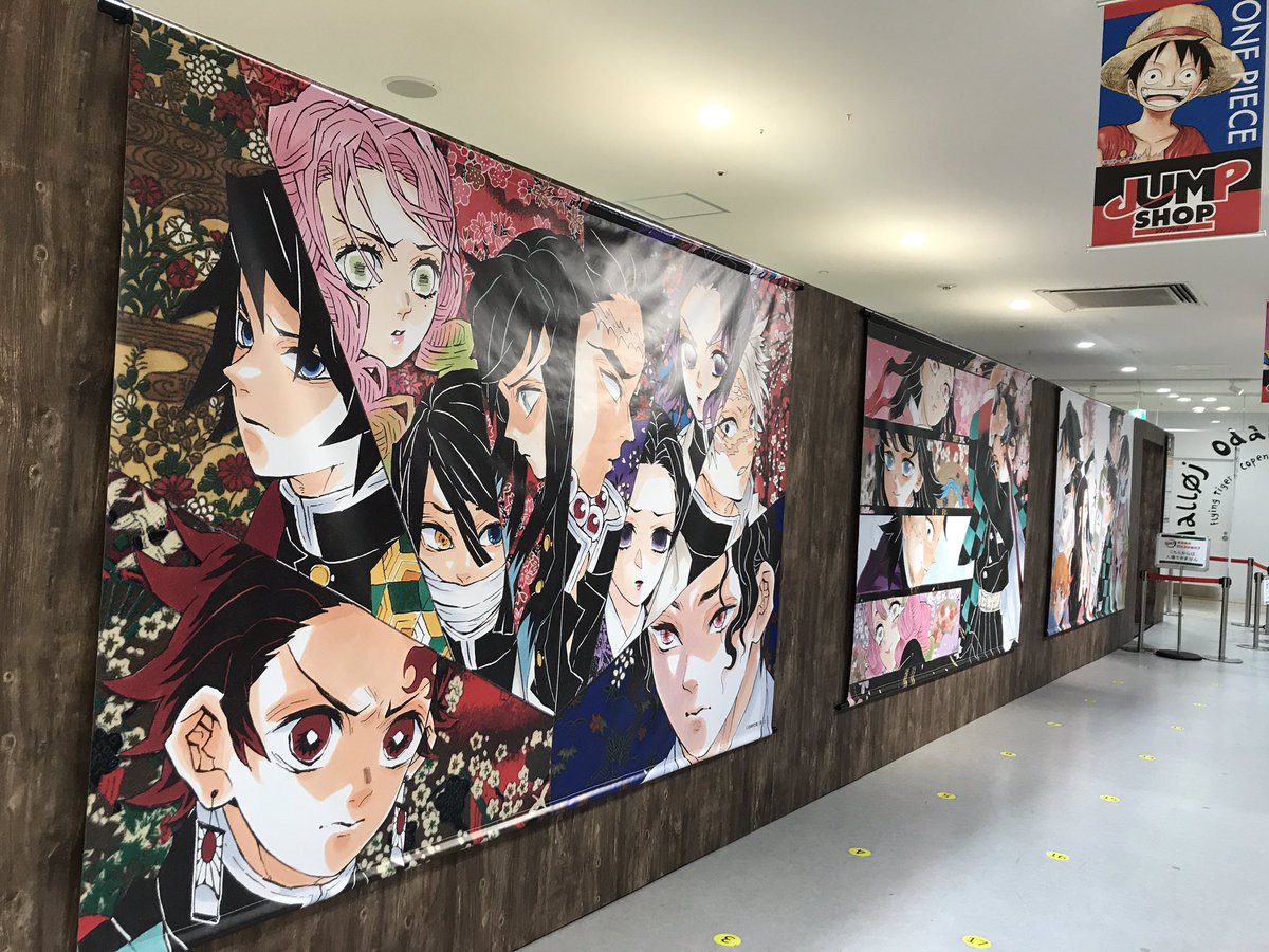 嵐山 らんざん ネタバレオタ用 やっと当選したので 鬼滅の刃グッズショップ In Jump Shopお台場店へ行ってきました 炭治郎のフィギュア凄い 大きいイラスト迫力凄い 柱の刀の模型とパネルが展示されてるところは 畳で土足厳禁でした 靴をしまう