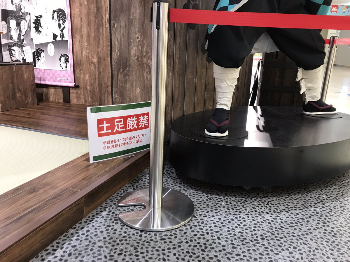 嵐山 らんざん ネタバレオタ用 やっと当選したので 鬼滅の刃グッズショップ In Jump Shopお台場店へ行ってきました 炭治郎のフィギュア凄い 大きいイラスト迫力凄い 柱の刀の模型とパネルが展示されてるところは 畳で土足厳禁でした 靴をしまう