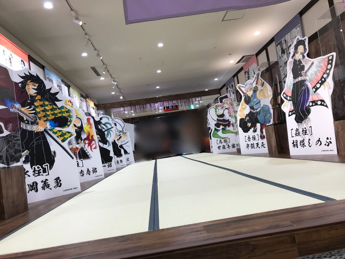 嵐山 らんざん ネタバレオタ用 やっと当選したので 鬼滅の刃グッズショップ In Jump Shopお台場店へ行ってきました 炭治郎のフィギュア凄い 大きいイラスト迫力凄い 柱の刀の模型とパネルが展示されてるところは 畳で土足厳禁でした 靴をしまう