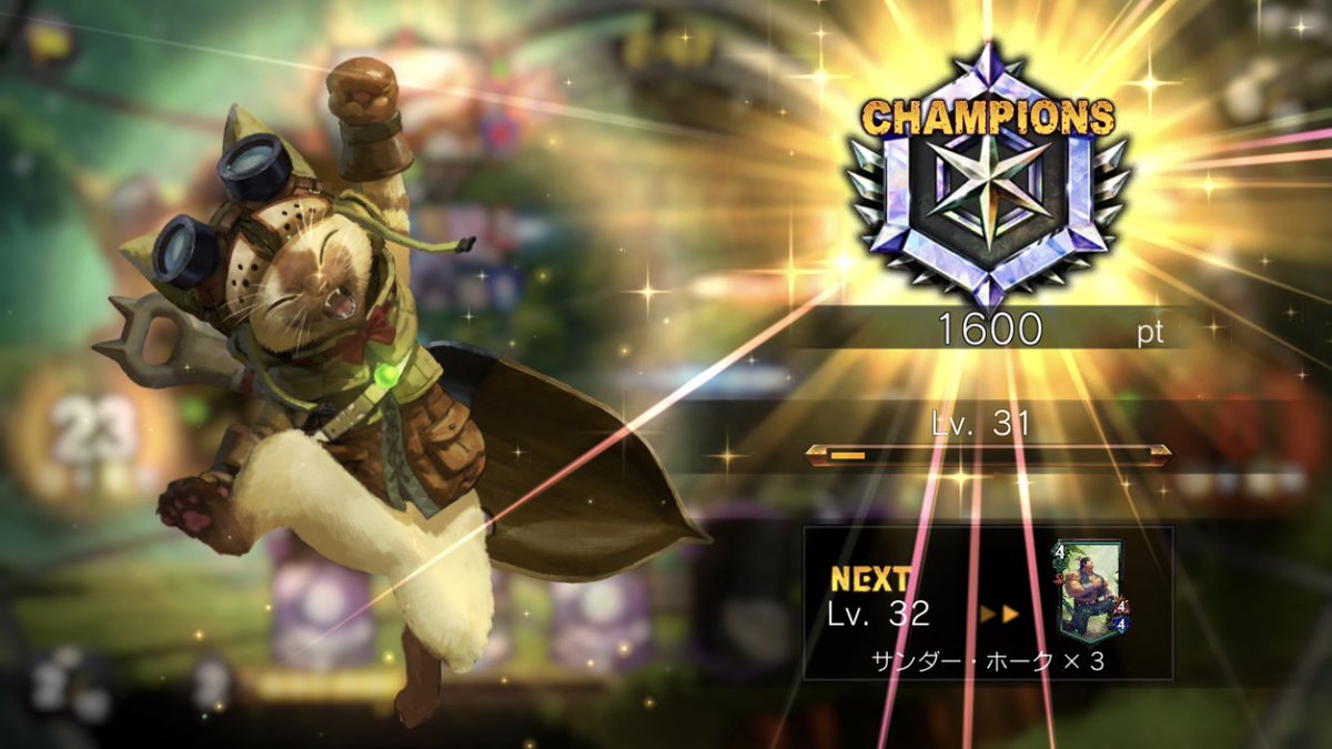 Teppenデッキ Twitter Search Twitter