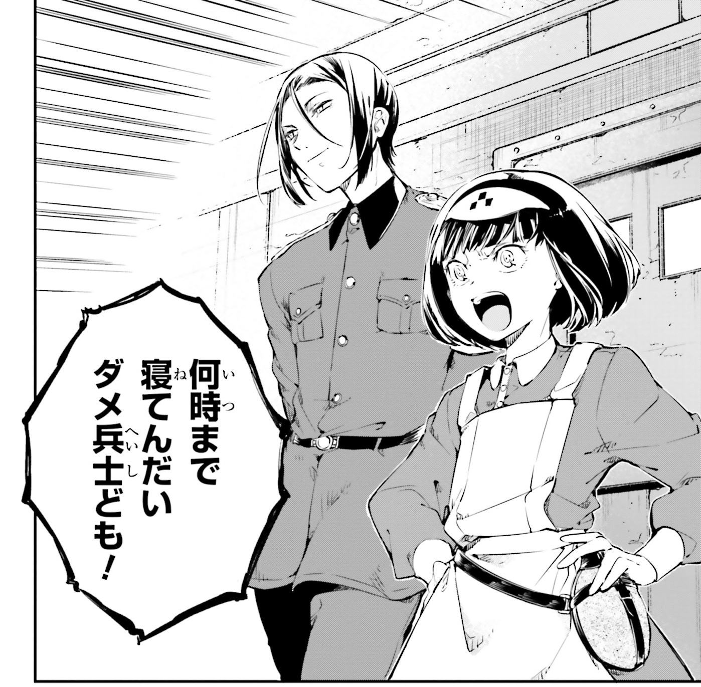 ヤングエースup公式 期間限定 文豪ストレイドッグス 65話 2 14年前の大戦末期 与謝野晶子は軍医委託生として森鴎外と行動を共にしていた T Co 272o8cofe1 文豪異能力バトルアクション コミックス 巻発売中 T Co ヤングエースup公式 期間限定 文豪ストレイドッグス 65話 2 14年前の大戦末期 与謝野晶子は軍医委託生として森鴎外と行動を共にしていた T Co 272o8cofe1 文豪異能力バトルアクション コミックス 巻発売中 T Co