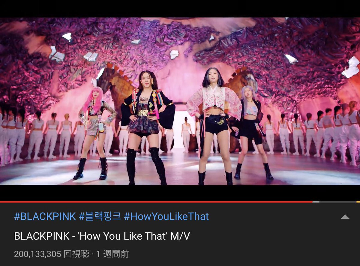 BLACKPINKJP_'s tweet photo. 【#HowYouLikeThat】YouTube
#HYLM MV YouTube再生回数2億回突破!
YouTube史上最速で2億回再生達成!!!
#HowYouLikeThat200M
#BLACKPINK #블랙핑크
#ブルピン @ygofficialblink
@BLACKPINK https://t.co/YlajR3JCUL