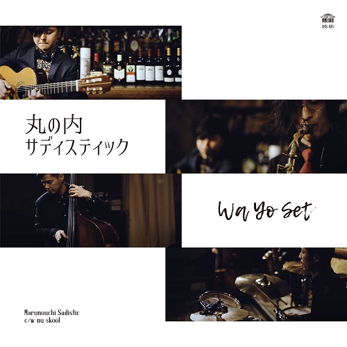 diskunion_soul's tweet photo. #ディスクユニオン #ソウル #予約
#プリンス 最高傑作の呼び声高い #サイン・オブ・ザ・タイムス がスーパーデラックスエディションで登場!
#WaYoSet 渾身のカヴァー「#丸の内サディスティック」
#台湾ネオソウル #L8ching (#レイチン) デビューシングル!
https://t.co/xLMAh6Ghbm https://t.co/fupTeh6YSD