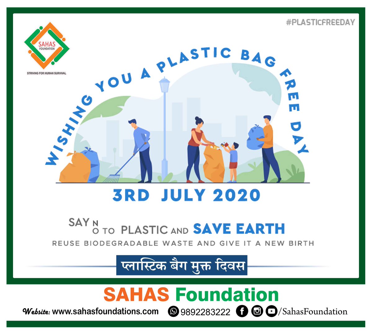 Let's pledge to reduce the burden of Mother Earth, by avoiding plastic. Change in the world will start from change in ourself. #PlasticBagFreeDay #InternationalPlasticBagFreeDay 
#NoPlasticBags #PlasticBagFreeDay #PlasticKills #PlasticOrPlanet #PlasticBags #PlasticFreeEarth
