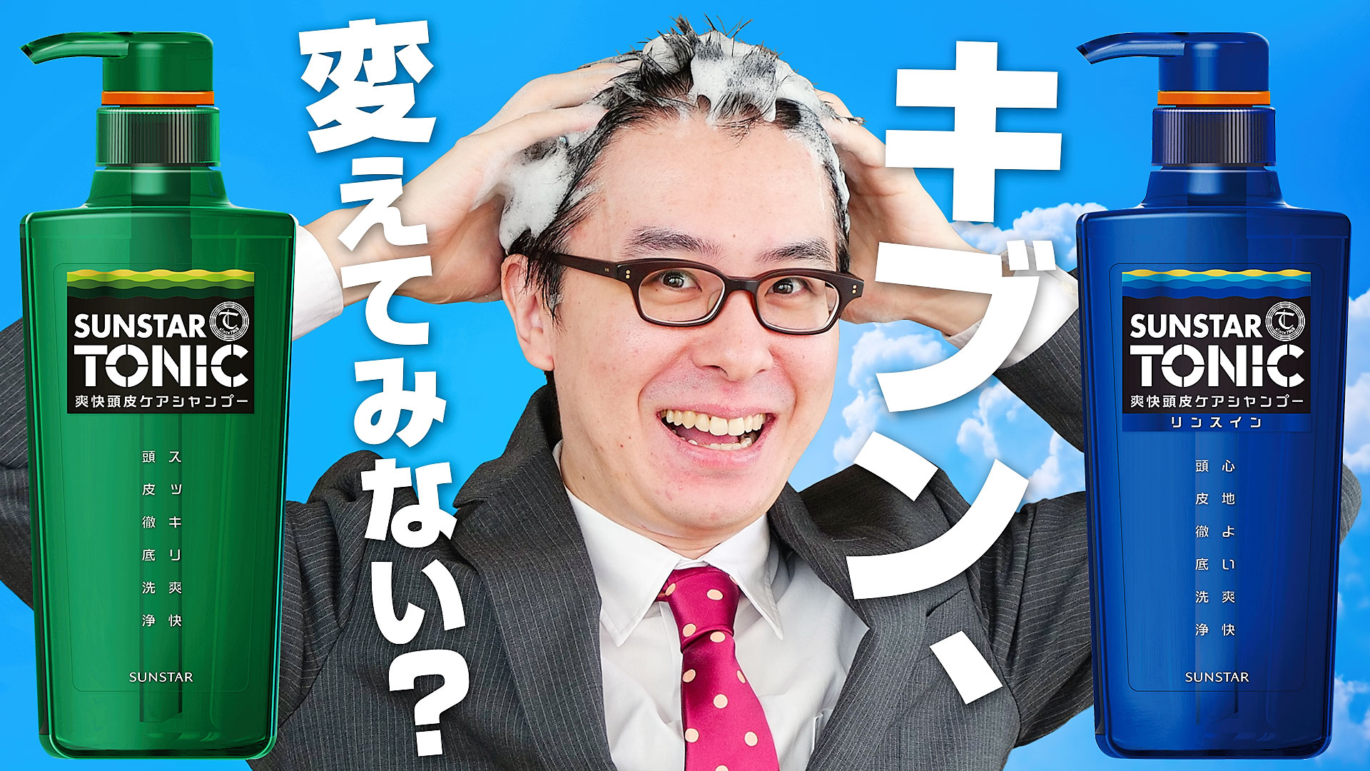 瀬戸弘司 Youtubeチャンネル 10周年 サンスタートニック X 瀬戸弘司 コラボレーション動画公開 これまでdtm動画をたくさん作ってきましたが 今回ついにアルバムを作りました たくさん聴いてねええええ リフレッシュのおともに 夏の作業用 瀬戸弘司 Youtubeチャンネル 10周年 サンスタートニック X 瀬戸弘司 コラボレーション動画公開 これまでdtm動画をたくさん作ってきましたが 今回ついにアルバムを作りました たくさん聴いてねええええ リフレッシュのおともに 夏の作業用