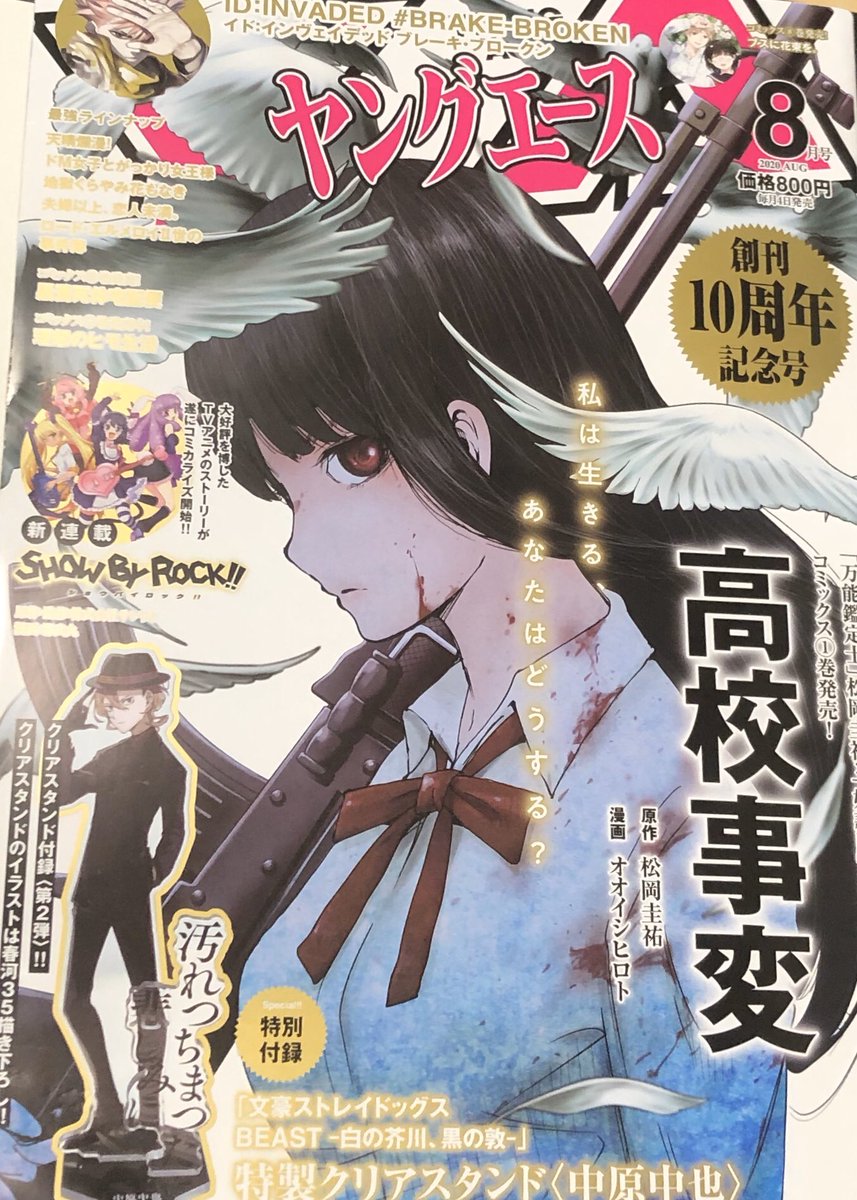 ヴァージニア二等兵 7 4発売のヤングエース8月号に 異世界居酒屋 のぶ コミカライズ第67話 親子鍋 回 モノクロ24ページ掲載です 水炊きを味ポンで頂きたい そしてお陰様で連載5周年になりましたー 今後とも応援よろしくお願いします 表紙 ヴァージニア二等兵 7 4発売のヤングエース8月号に 異世界居酒屋 のぶ コミカライズ第67話 親子鍋 回 モノクロ24ページ掲載です 水炊きを味ポンで頂きたい そしてお陰様で連載5周年になりましたー 今後とも応援よろしくお願いします 表紙