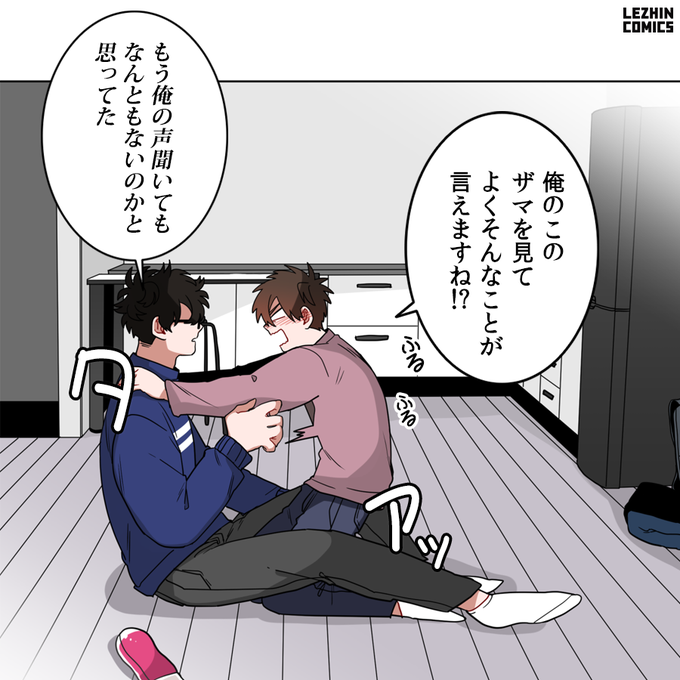 スファのtwitterイラスト検索結果