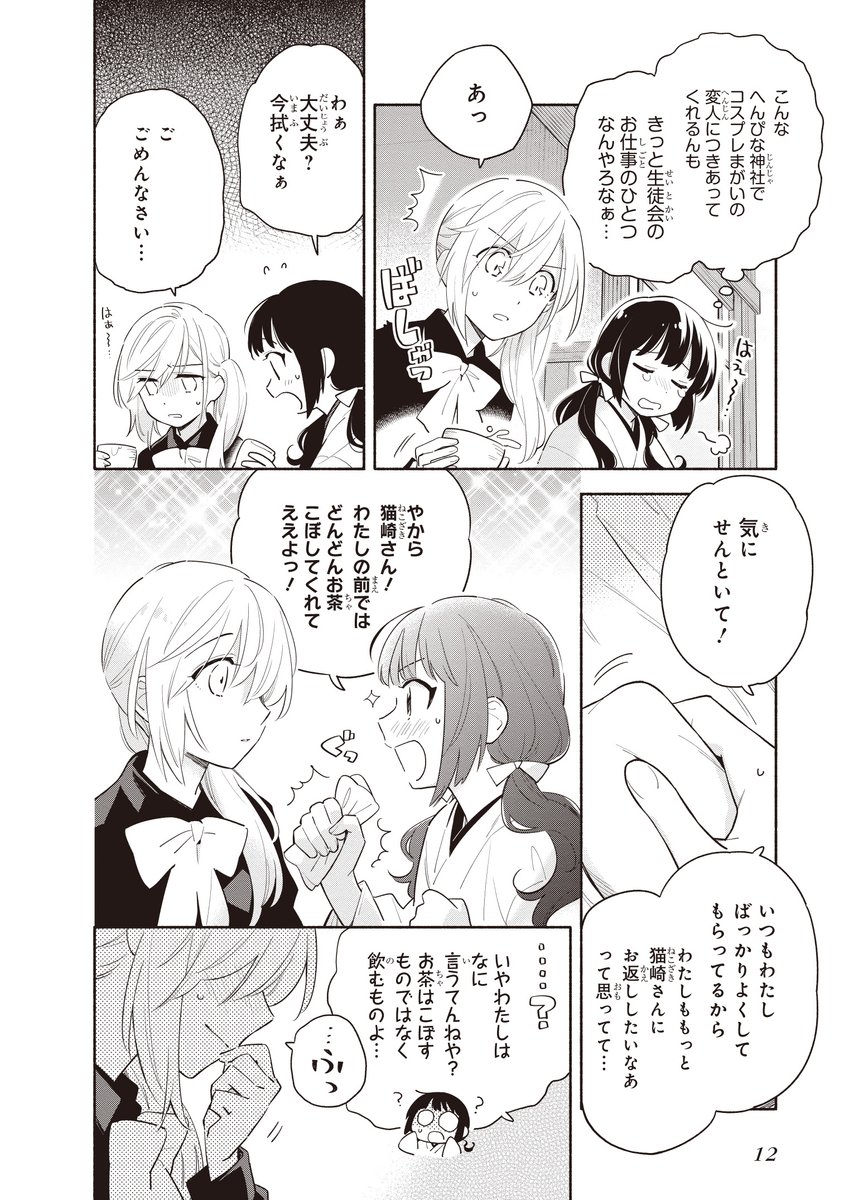 (3/11) 