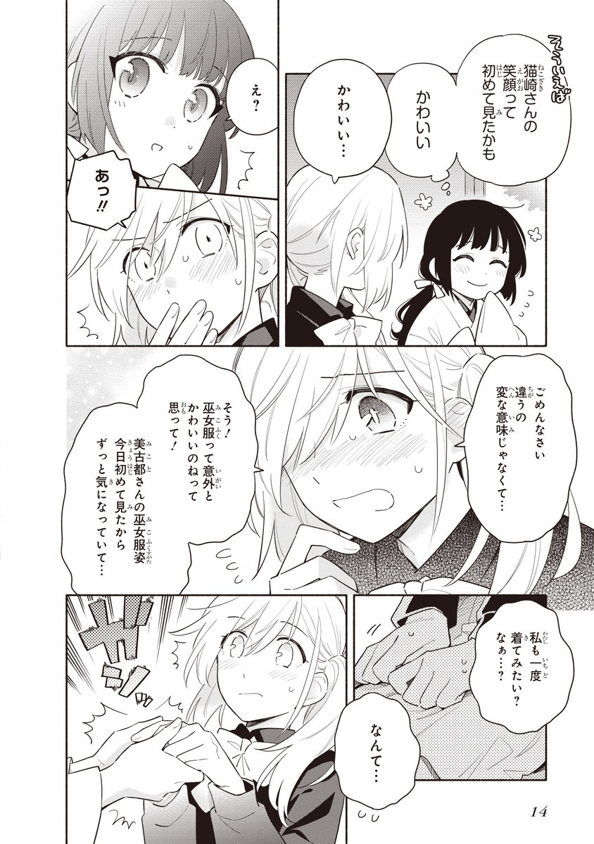 (4/11) 