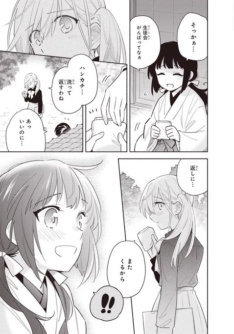 (5/11) 