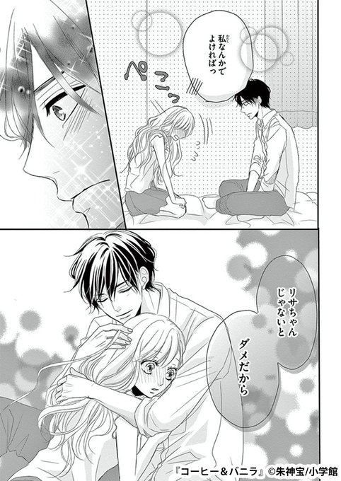 朱神宝 を含むマンガ一覧 ツイコミ 仮 朱神宝 を含むマンガ一覧 ツイコミ 仮