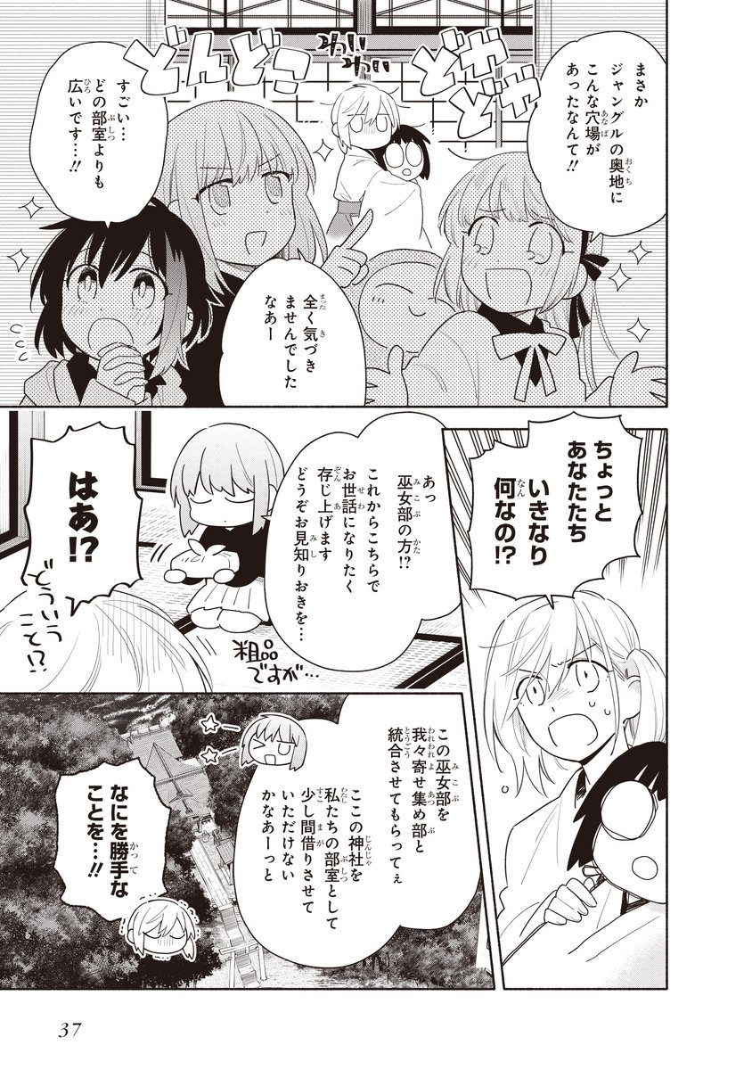 (10/11) 