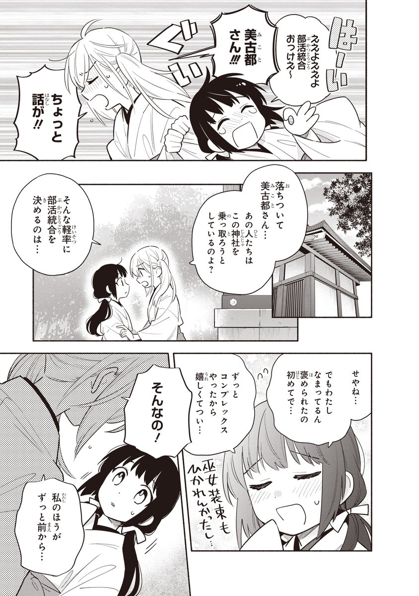 (10/11) 