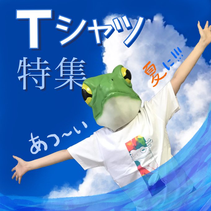 Shure Kさんのイラスト一覧 Shure Kさんのイラスト一覧