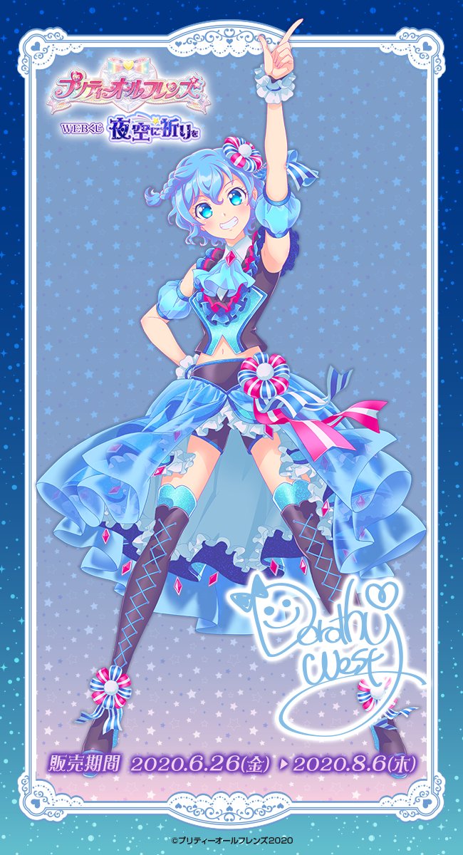 WEBくじ|店頭販売もスタート✨【公式】 على X: WEBくじ|店頭販売もスタート✨【公式】 على X: