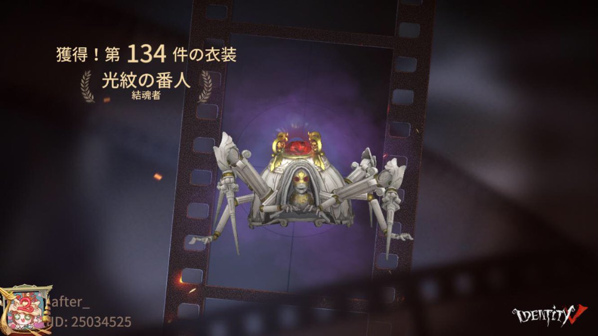 aize5729's tweet photo. 私と一緒に「identityV」で遊ぼう！ https://t.co/IXRlsTiYyX
