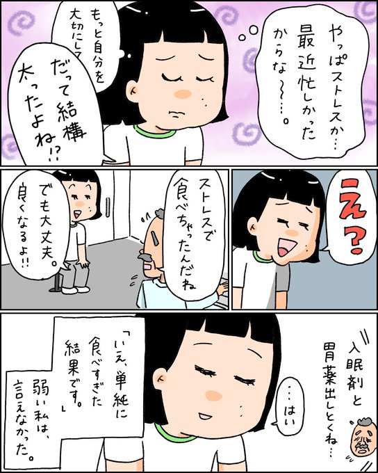 ウケちゃう高カロリーみたらし団子 変態ごはん 小林おでぶろぐ Powered By ライブドアブログ