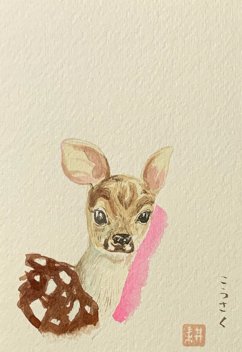 Twoucan 小鹿 の注目ツイート イラスト マンガ