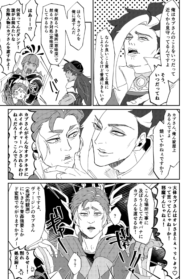 つづき 