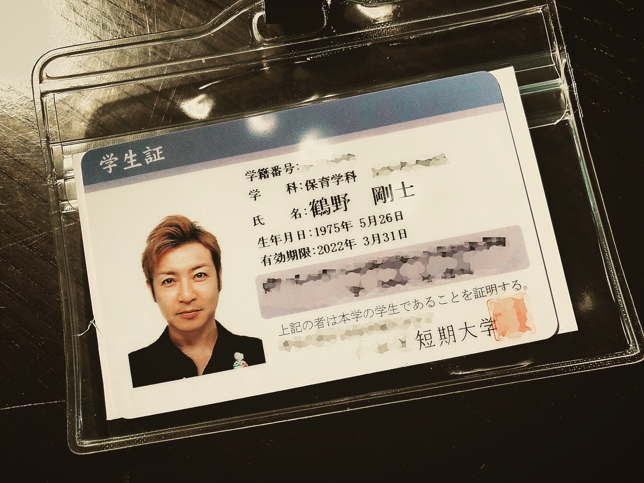つるの剛士 次 新幹線に乗る際は学割を使ってみるのだ これでいいのだ って45歳でも使えるんだよね つるの剛士 次 新幹線に乗る際は学割を使ってみるのだ これでいいのだ って45歳でも使えるんだよね