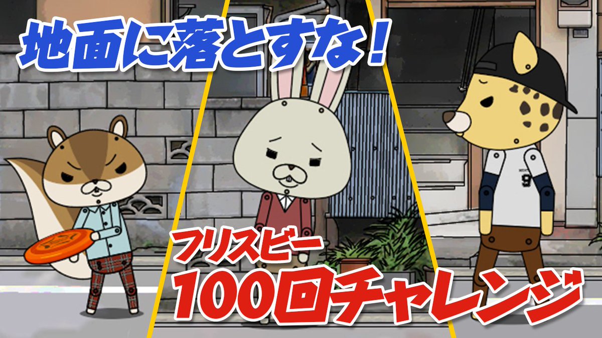紙兎ロペ 公式 Youtube動画を毎日配信中 紙兎ロペ チャンネルでは 毎日アニメ動画を1本公開中 7 4 100回 7 5 政治の力 7 6 リサーチ 7 7 七夕 7 8 マイレージ 7 9 サンプル 7 10 おトク 紙兎ロペ チャンネル T Co