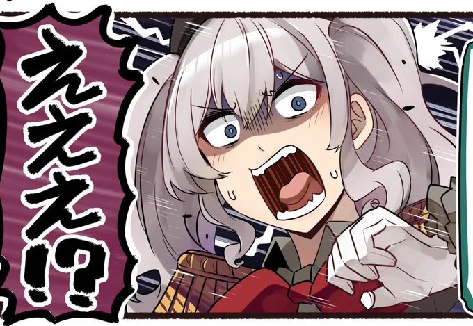 初登場時は強キャラ臭出してたくせに話が進むとポンコツになったりギャグ要員になったりするやつだ 