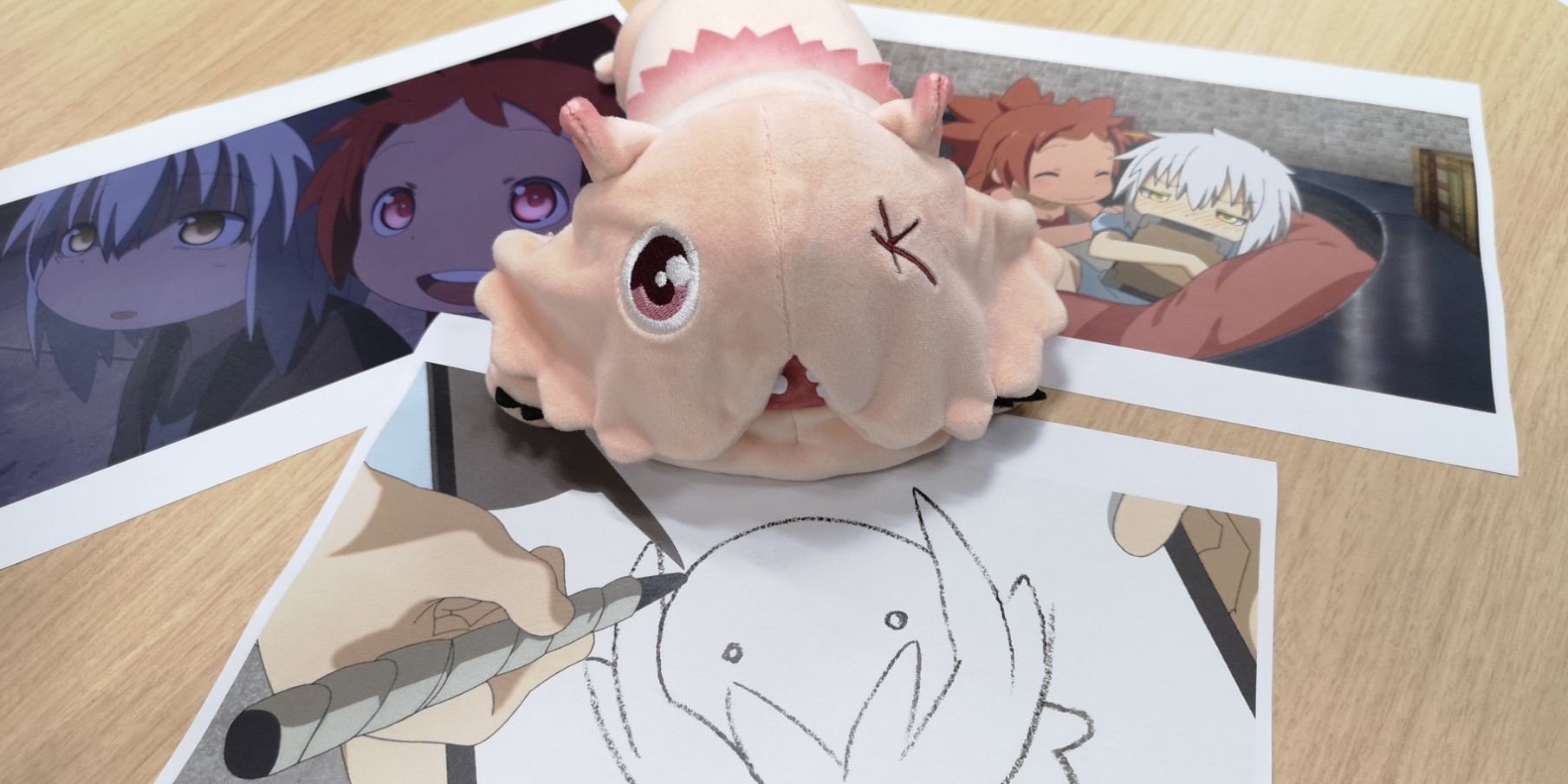 アニメ「メイドインアビス」公式 в X: „ミーティぬいぐるみのお