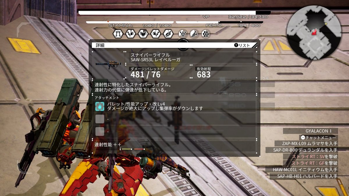 Gyalacon Pa Twitter デモンエクスマキナ Daemonxmachina Nintendoswitch ストライ由来の3スロパーツを全て集めた瞬間 これで これでシナリオモードの続きができる Gyalacon Pa Twitter デモンエクスマキナ Daemonxmachina Nintendoswitch ストライ由来の3スロパーツを全て集めた瞬間 これで これでシナリオモードの続きができる