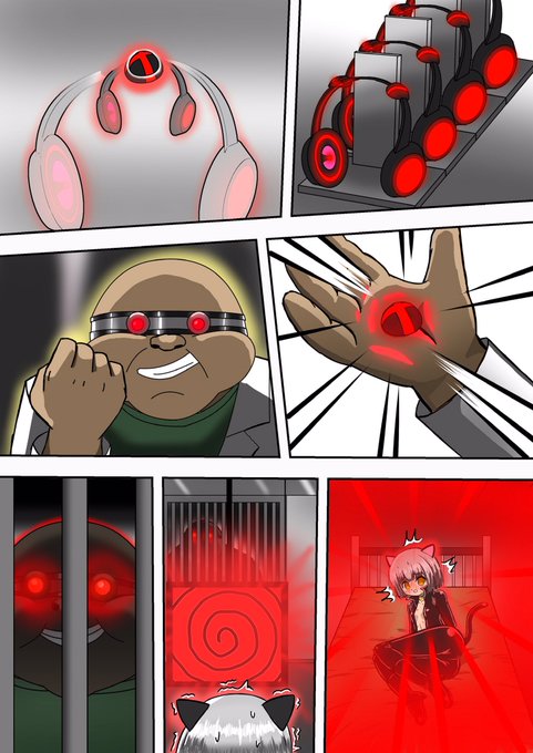 洗脳トラップ次の1p出来ました。 