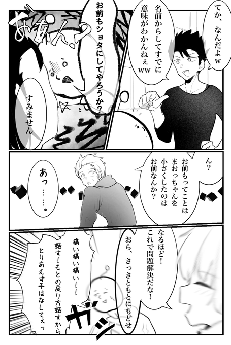 きる兄ファンアート を含むマンガ一覧 ツイコミ 仮 きる兄ファンアート を含むマンガ一覧 ツイコミ 仮