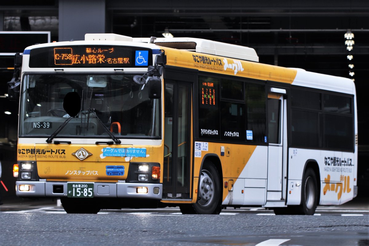 名古屋市バス バス停プレート すぺささいる on X: 