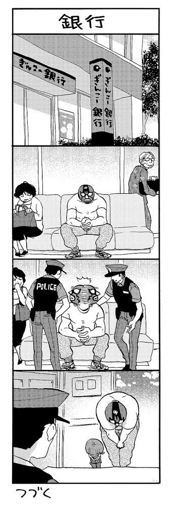 マスク・ド・とーちゃん 