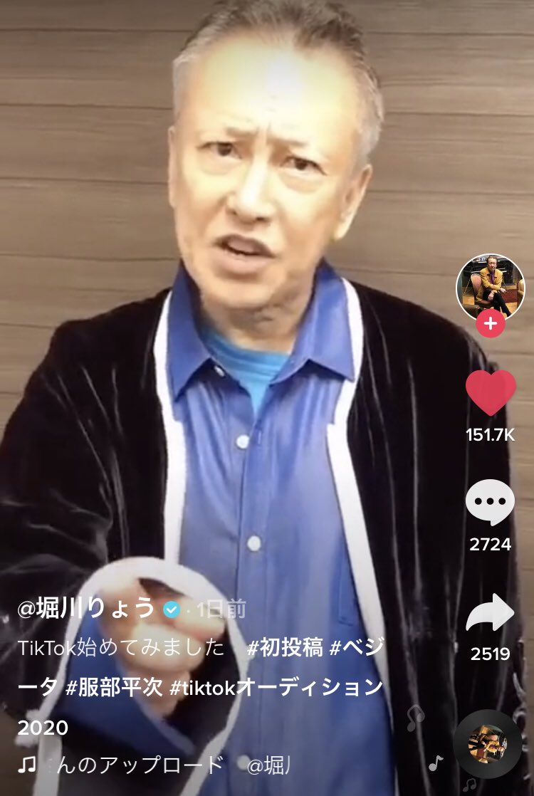アラキ エンタメ ファンコミュニティ ベジータ様や服部平次でお馴染みの声優 堀川りょうさんが昨日からtiktok始めてる 1投稿で4万フォロワー15万いいね 圧倒的コンテンツ力 凄すぎる 声優さんとショートムービーは凄く相性良さそう