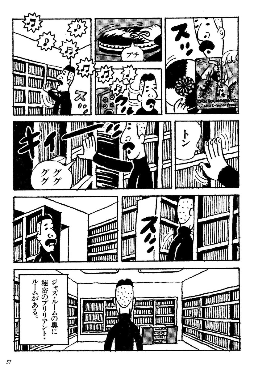 ブリグリを集めていたときのことを題材に漫画を描いたことがありました。全8ページです。読んでみてください。

「ブリリアント集め人」① 