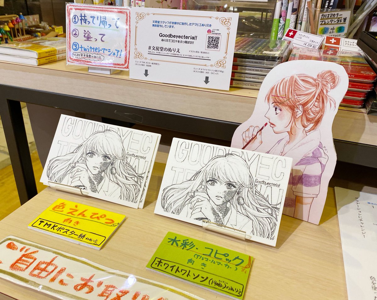 文房堂 11 2 3 5 6 くるくる版画博覧会 画材屋 10 00 18 30 営業中 塗り絵フェア パステルトーンで揃えました ホルベイン画材 Holbeinart さんの アーチスト色鉛筆 パステルトーンセット はやわらかい雰囲気で流行りのパステルトーンで揃え 文房堂 11 2 3 5 6 くるくる版画博覧会 画材屋 10 00 18 30 営業中 塗り絵フェア パステルトーンで揃えました ホルベイン画材 Holbeinart さんの アーチスト色鉛筆 パステルトーンセット はやわらかい雰囲気で流行りのパステルトーンで揃え