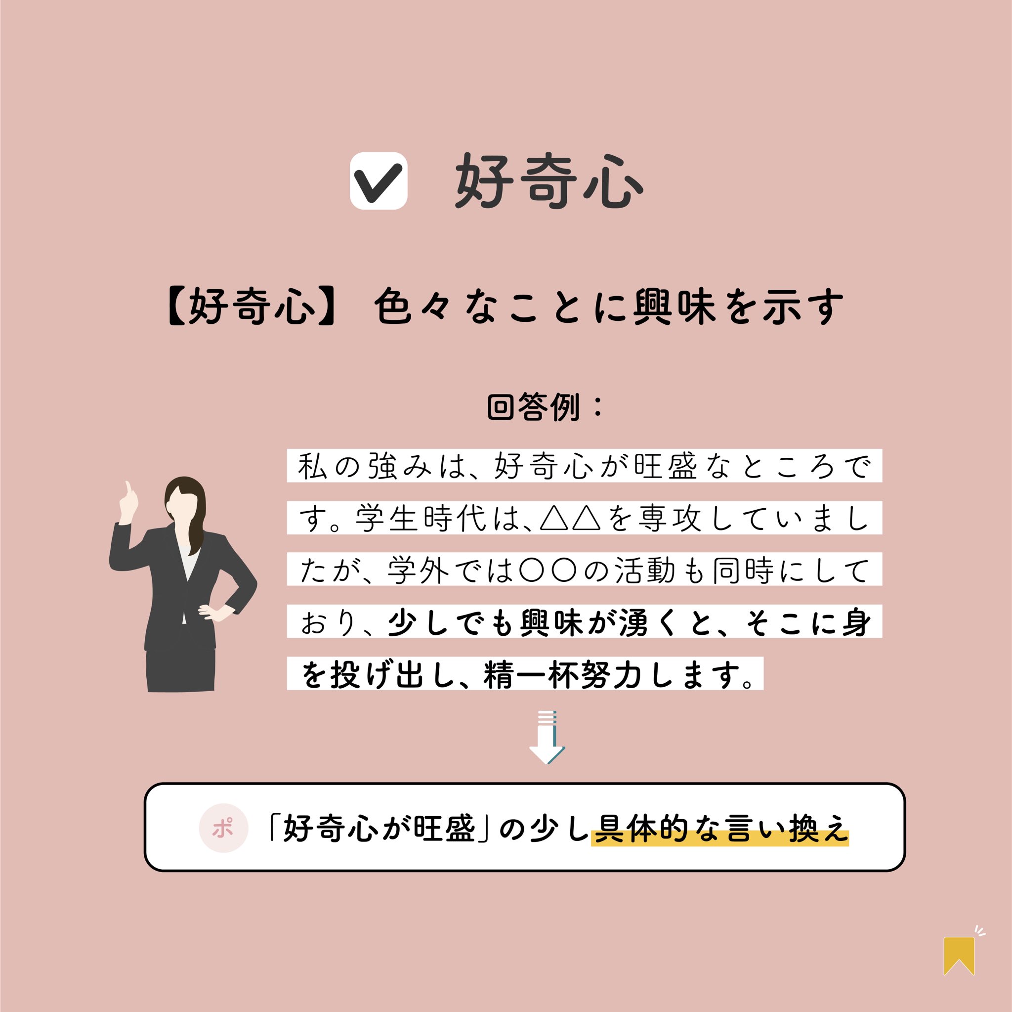 Tweets With Replies By わかる就活の中の人 A Waka33 Twitter