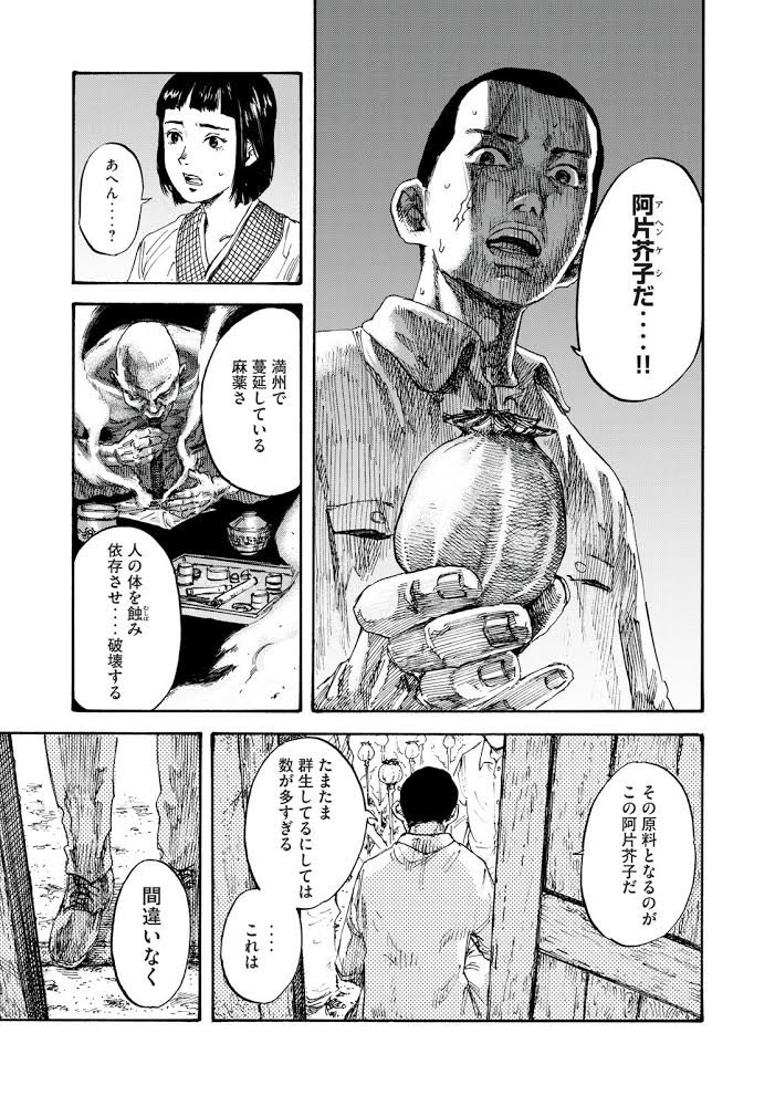 の複製原画をご展開頂ける書店さんを探しております!B6サイズで の複製原画をご展開頂ける書店さんを探しております!B6サイズで