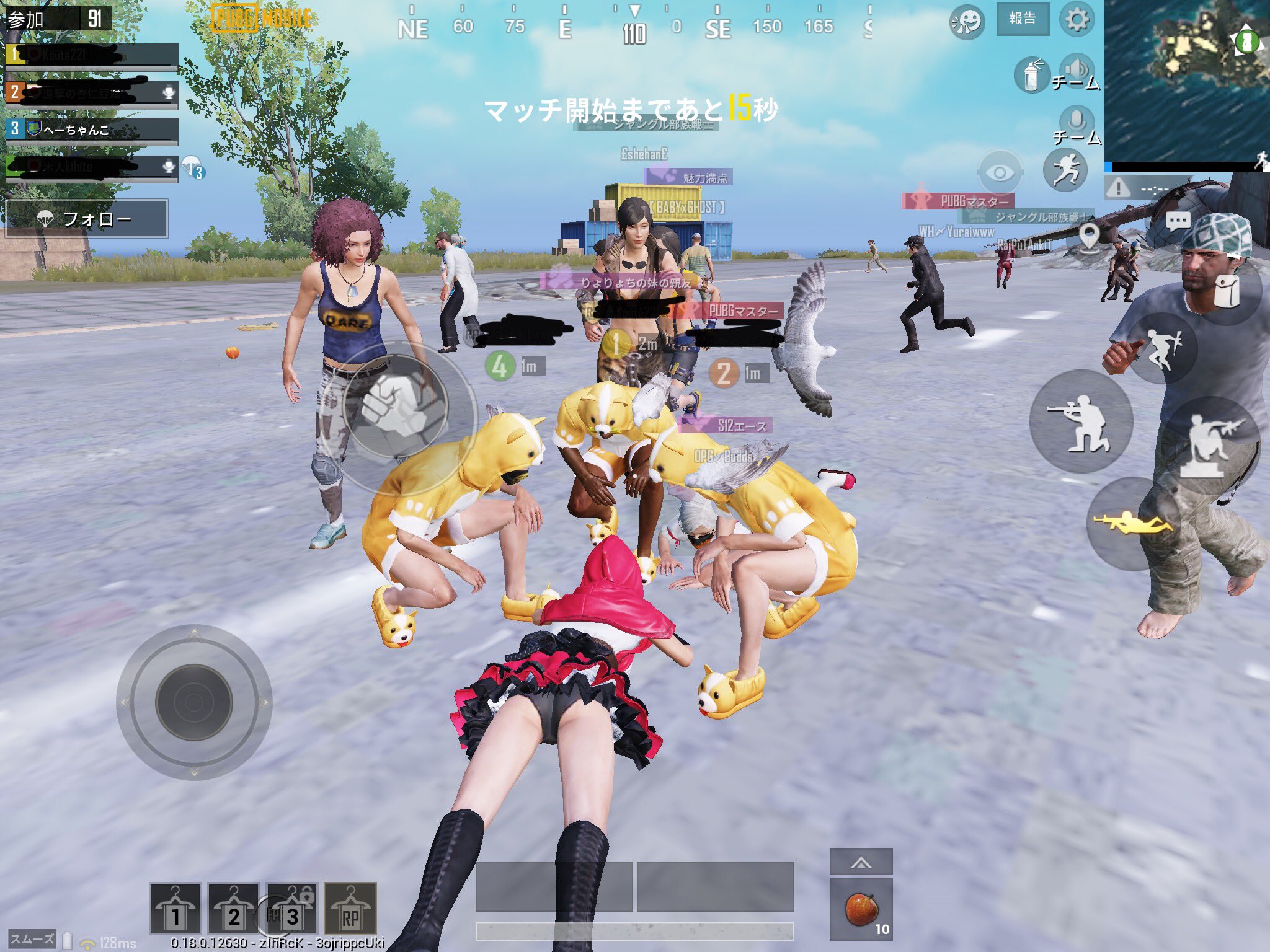 へーちゃん Botの最終兵器 未来の公式パートナー これはなんのイジメですか Pubg Pubgモバイル Pubgmobile Pubg Mobileしている人と繋がりたい Pubg練習中 Pubg女子 ぱぶじー ミルダム 柴犬になりたいへーちゃん