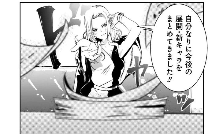 「新人の担当編集がめっちゃやる気をみせてきた時の漫画家」#それでもペンは止まらない 