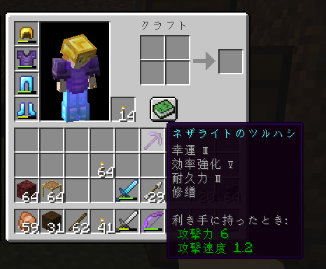 マイクラのtwitterイラスト検索結果 古い順