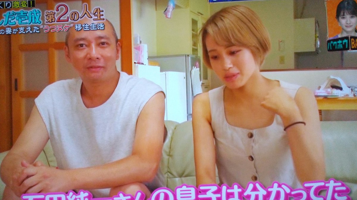 ぐっぴー いしだ壱成って今石川県に住んでんだね 幸せそうで何より 未成年も聖者の行進も観てたなぁ あんなドラマを親と観てたのが信じられん 若い頃めっちゃカッコよかった 爆報theフライデー