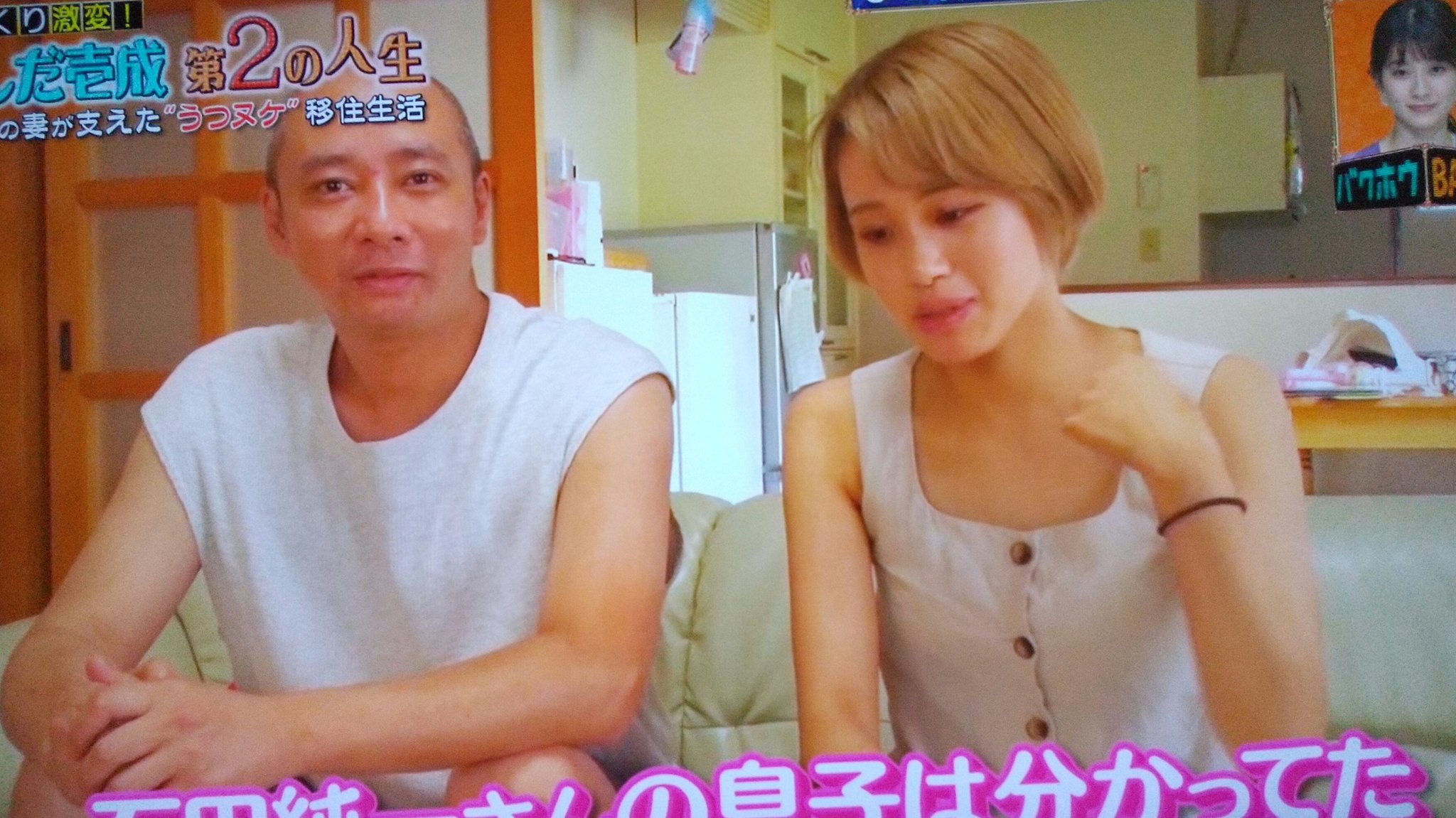 ぐっぴー いしだ壱成って今石川県に住んでんだね 幸せそうで何より 未成年も聖者の行進も観てたなぁ あんなドラマを親と観てたのが信じられん 若い頃めっちゃカッコよかった 爆報theフライデー T Co Dqrfmqntgu Twitter