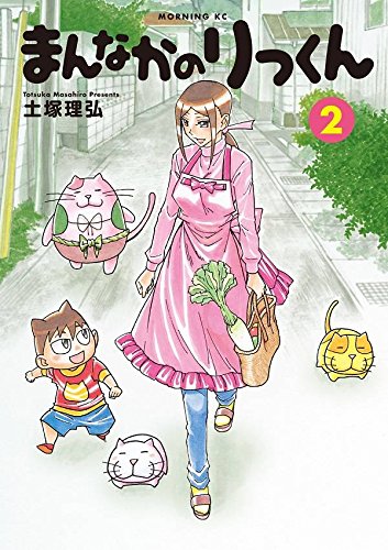 土塚理弘スタジオねこ マテリアル パズル 神無き世界の魔法使い 年表にするとこんな感じ 02 1章開始 03 04 2章開始 05 06 07 3章開始 08 0章ゼロクロイツ開始 09 10 11 12 ゼロクロ終了 13 14 15 16