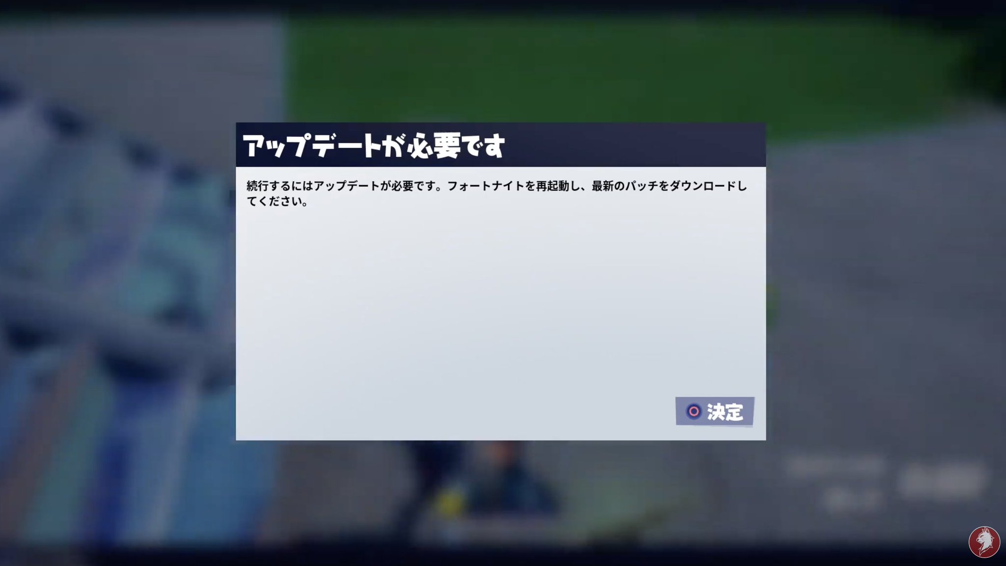 シプル در توییتر 最近 フォートナイトでいきなりアプデはいるのマジでやめて欲しい 生放送中にいきなり接続切れて おそらく撮影していた リプレイも全部消えてる 予告してくれれば 対策できるのに これは改善お願いします フォートナイト