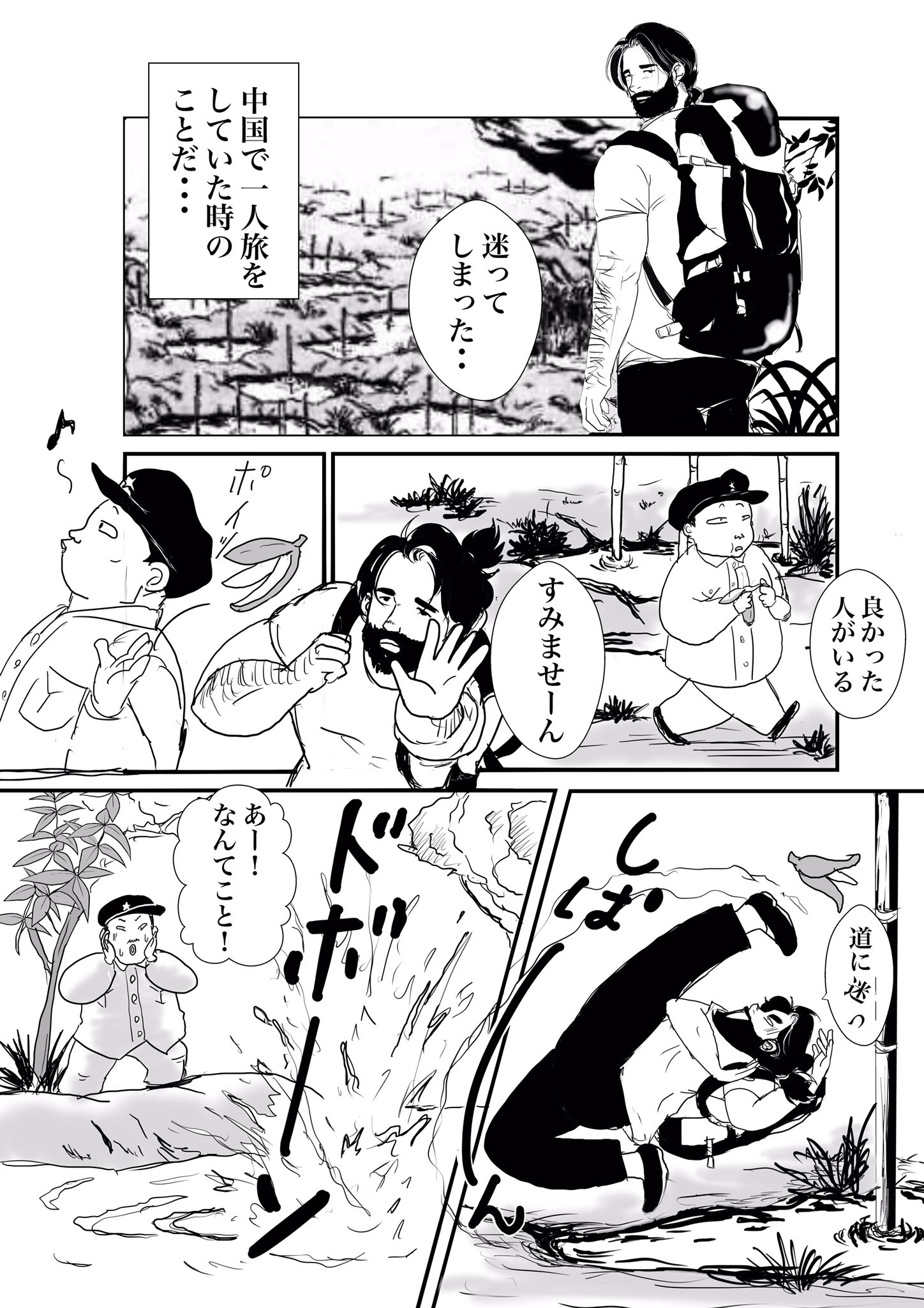 トラウマ ノンケ1 2 こういう呪泉郷だってある筈 と描いてみました 色々と広げられる設定で 改めて高橋留美子先生の恐ろしさというか 天才設定士 だなと思います らんま 高橋留美子 T Co Qu7bdya5 Twitter トラウマ ノンケ1 2 こういう呪泉郷だってある筈 と描いてみました 色々と広げられる設定で 改めて高橋留美子先生の恐ろしさというか 天才設定士 だなと思います らんま 高橋留美子 T Co Qu7bdya5 Twitter