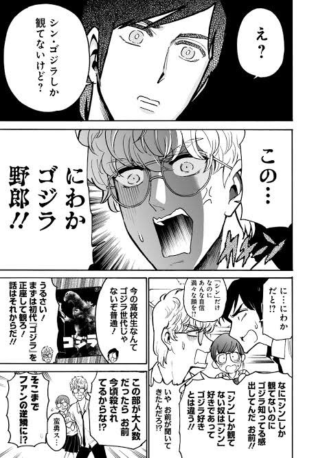 いがでん Igacrystal さんのマンガ一覧 7ページ ツイコミ 仮 いがでん Igacrystal さんのマンガ一覧 7ページ ツイコミ 仮